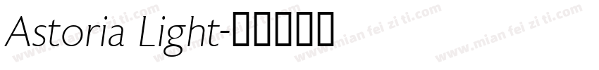 Astoria Light字体转换